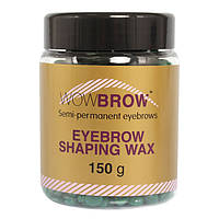 Воск для бровей в гранулах WowBrow 150г Азулен