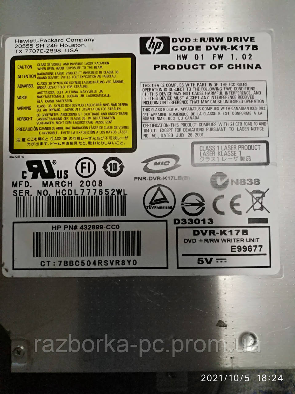 Оптический привод DVD R/RW DVR-K17B ide для ноутбука - фото 1 - id-p699469347