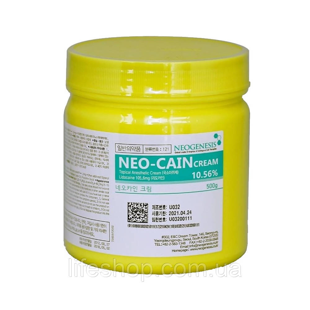 Крем анестетик з лідокаїном 500ml NEO CAIN CREAM 10,56% (Корея, Dr.Cain)