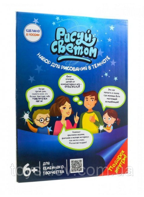 Набір для творчості Малюй Світом формату A4 / 4447, фото 1