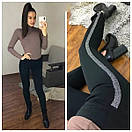 Теплі лосини з блискучим лампасом, зимові лосини на хутрі з лампасами батал "Helen" р.50 РОЗПРОДАЖ, фото 2