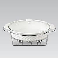 Овальний марміт Maestro MR-11059-74