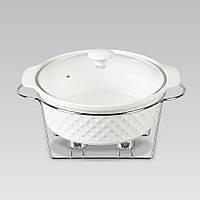 Круглий марміт Maestro MR-11359-72