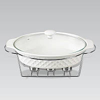 Овальний марміт Maestro MR-11559-74