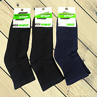 Шкарпетки чоловічі