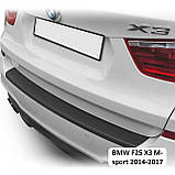 Пластикова захисна накладка на задній бампер для BMW X3 F25 'M-Sport' 2014-2017, фото 4