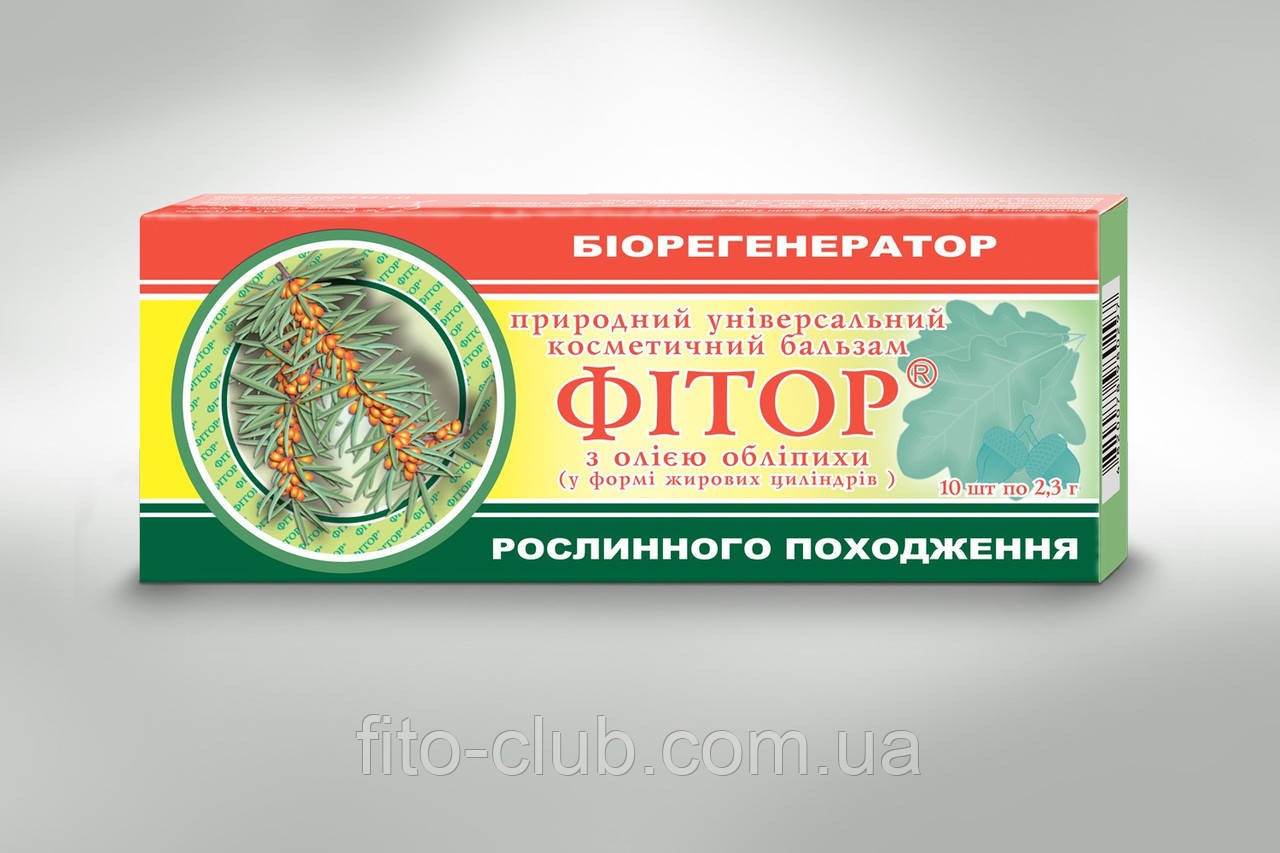 СВІЧКИ ФИТОРОВЫЕ З МАСЛОМ ОБЛІПИХИ №10 УКРАЇНА ХАРКІВ