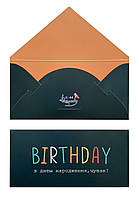 Конверт для грошей для чоловіків