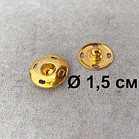 Кнопка золото, пришивная, металлическая Ø1,5 см