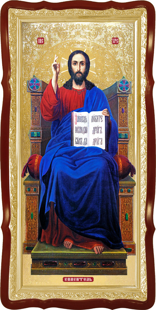 Образ Иисуса Христа - икона Спаситель на троне: продажа, купить в ...