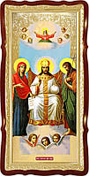 Иконография Иисуса Христа - икона Царь Славы