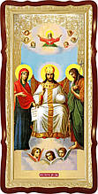 Іконографія Ісуса Христа - ікона Цар Слави