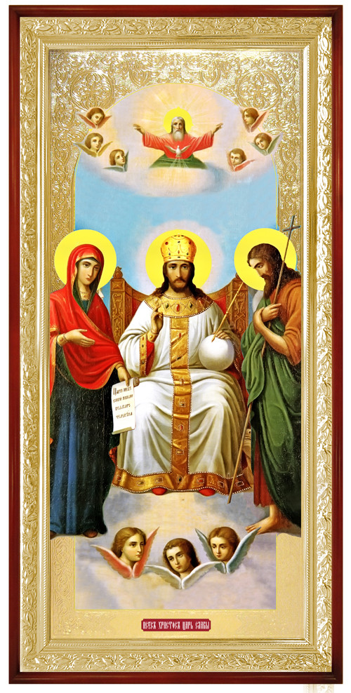 Иконография Иисуса Христа - икона Царь Славы - фото 2 - id-p566531281