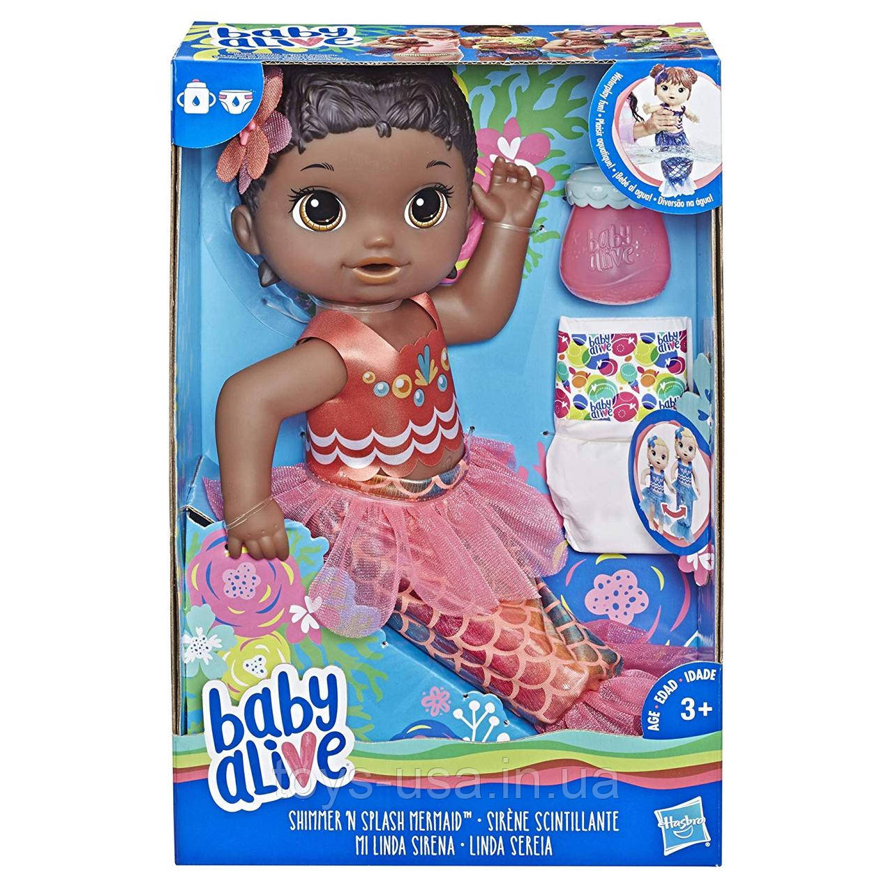 Лялька Русалонька Бебі Элайв темна Baby Alive Shimmer Splash Mermaid, фото 1