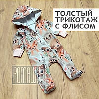 62 1-3 місяці теплий флісовий дитячий чоловічок з начосом флысом капюшоном для новонароджених трьохнитка 8105 КРЧ