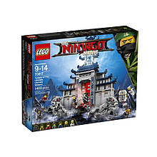 Lego Ninjago 70617 Храм останнього великого зброї