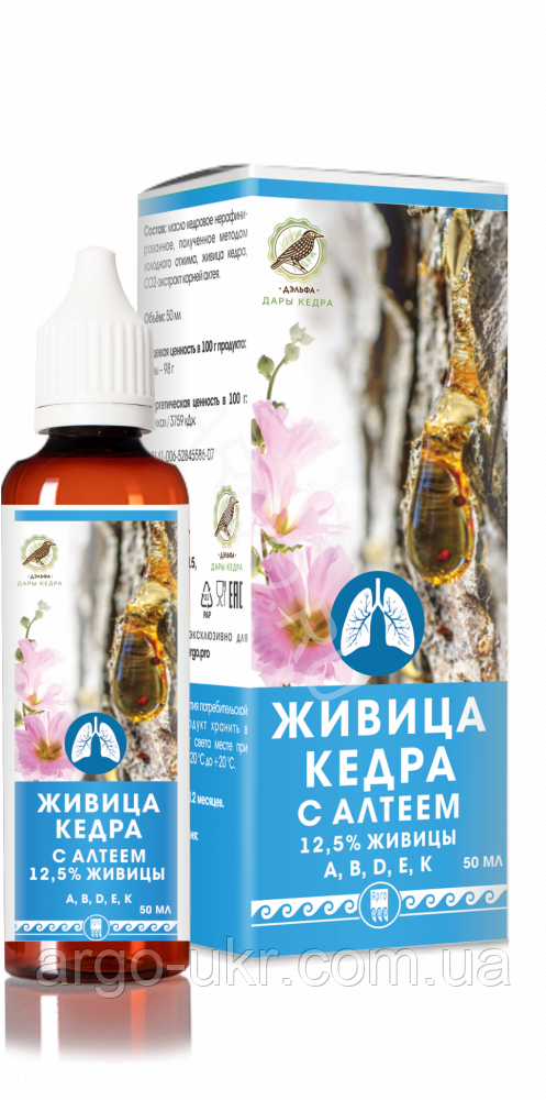 Живиця кедра 12,5% з алтеєм 50 мл (імунітет, віруси, бронхіт, кашель, відхаркувальне, вітаміни А, В, Е, Д, К)