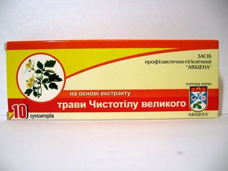 Свічки з чистотілом №10