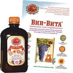 Вин-віта 0.49 л, фото 1