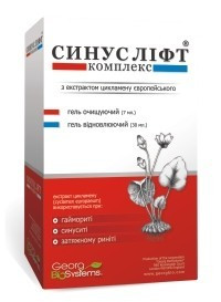 Синус-ліфт 7мл,30мл
