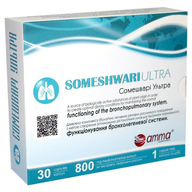 Сомешварі ультра Someshwari ultra 30 капсул по 800 мг, фото 1