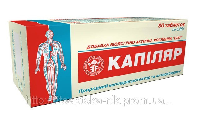 Капиляр 80 пігулок