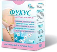 Фукус бурі морські водорості 100 гр