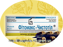 Свічки Фитомакс-Чистотіл 10шт. /Фенікс/, фото 1
