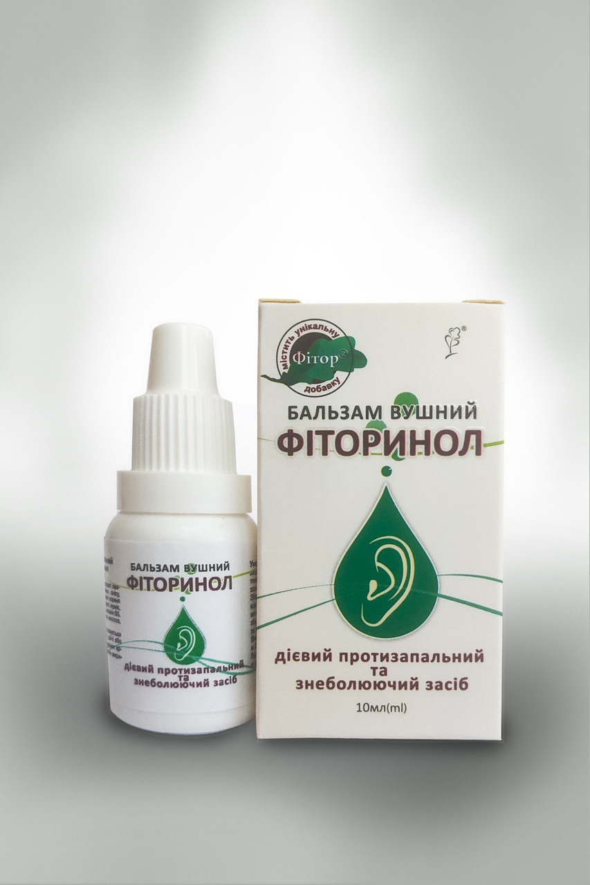 Фиторинол бальзам вушної 10 мл Фитория, фото 1