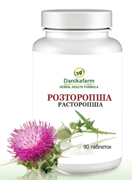 Розторопша таблетки 90 шт