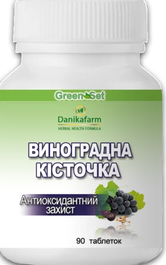 Виноградна кісточка – Антиоксидантний захист 90 шт