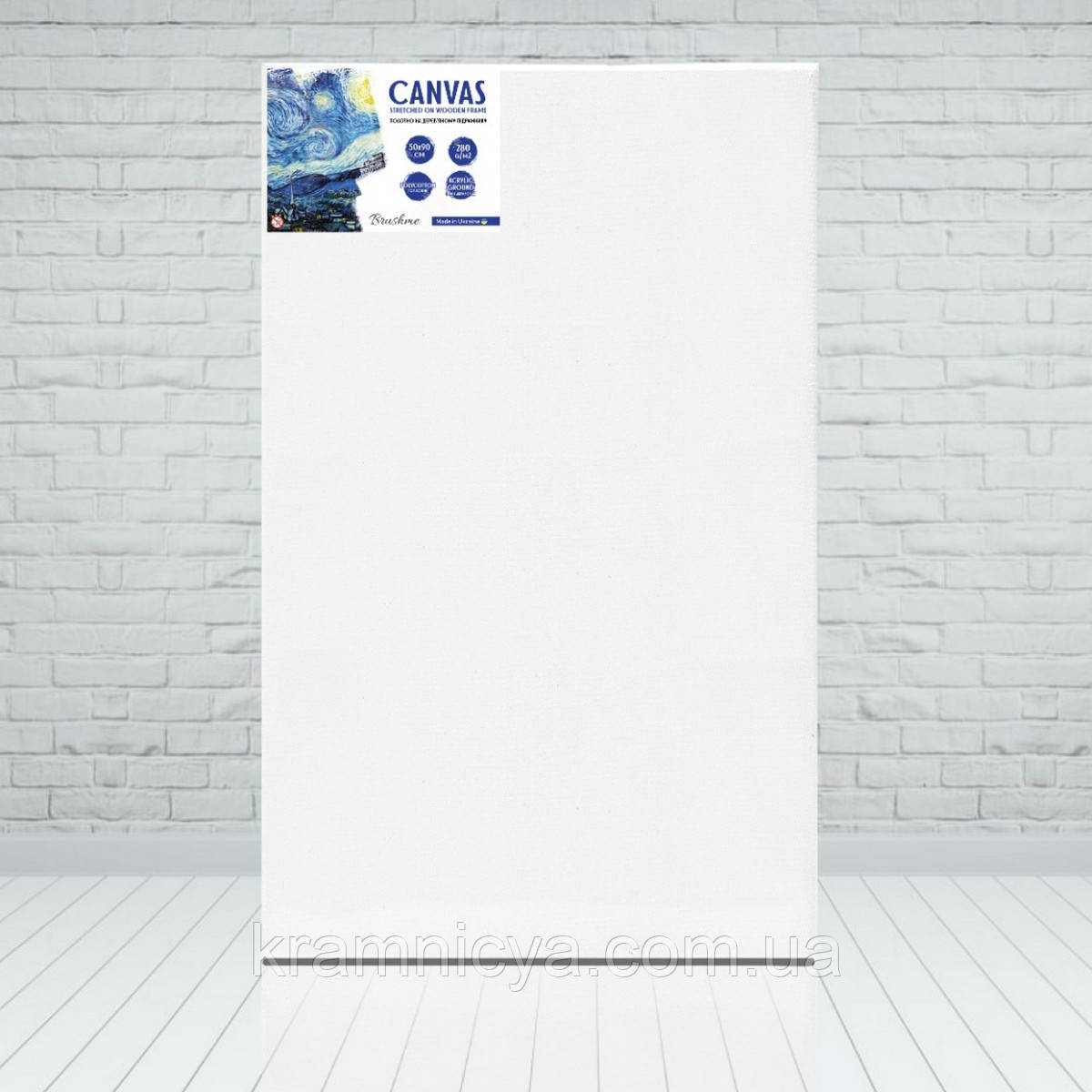 Полотно чисте на підрамнику, ґрунтований, 50 х, фото 1