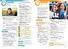 Focus 1 Second Edition student's Book with Active Book + Workbook (Підручник + зошит) Комплект з англійської мови, фото 7