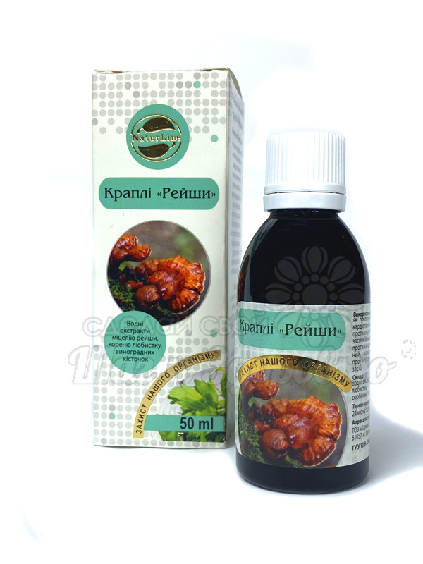 Краплі Рейши