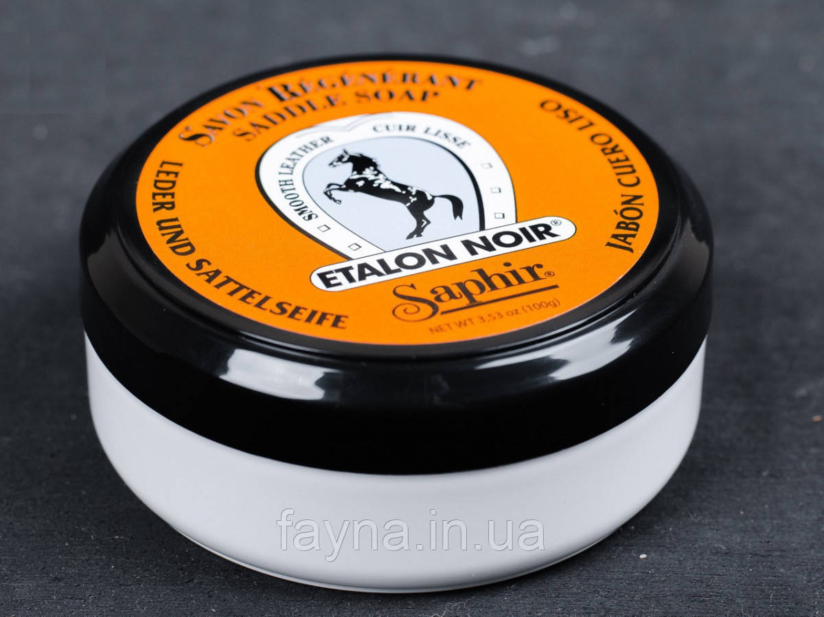 Saphir sales saddle soap