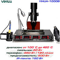 YIHUA1000B инфракрасная паяльная станция для BGA,SMD