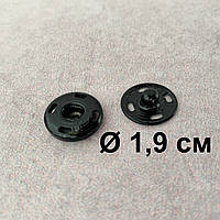 Кнопка черная, пришивная, металлическая Ø1,9 см