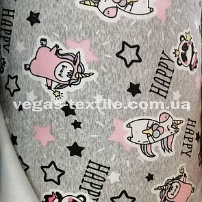 Тринитка начіс принт Єдинороги Туреччина (ширина 1.8/щільність 290 г/м2)