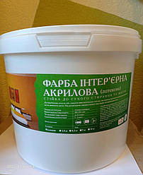 Інтер'єрна акрилова фарба, що миється, 14 кг