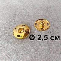 Кнопка золотая, пришивная, металлическая Ø2,5 см