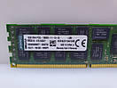 Оперативная память Kingston 16Gb DDR3 1600Mhz  PC3L-12800R ECC REG для Серверов, фото 3