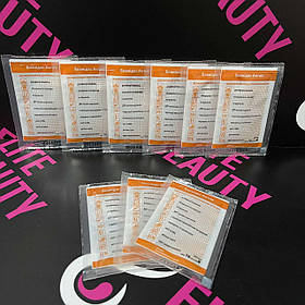 Амісепт (Бланідас Актив), у сашетах, 10 мл