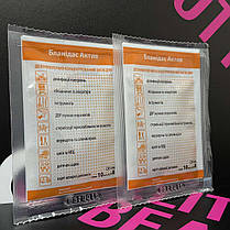 Дезінфікуючий засіб Бланидас Актив, в сошетках, 10мл, фото 4