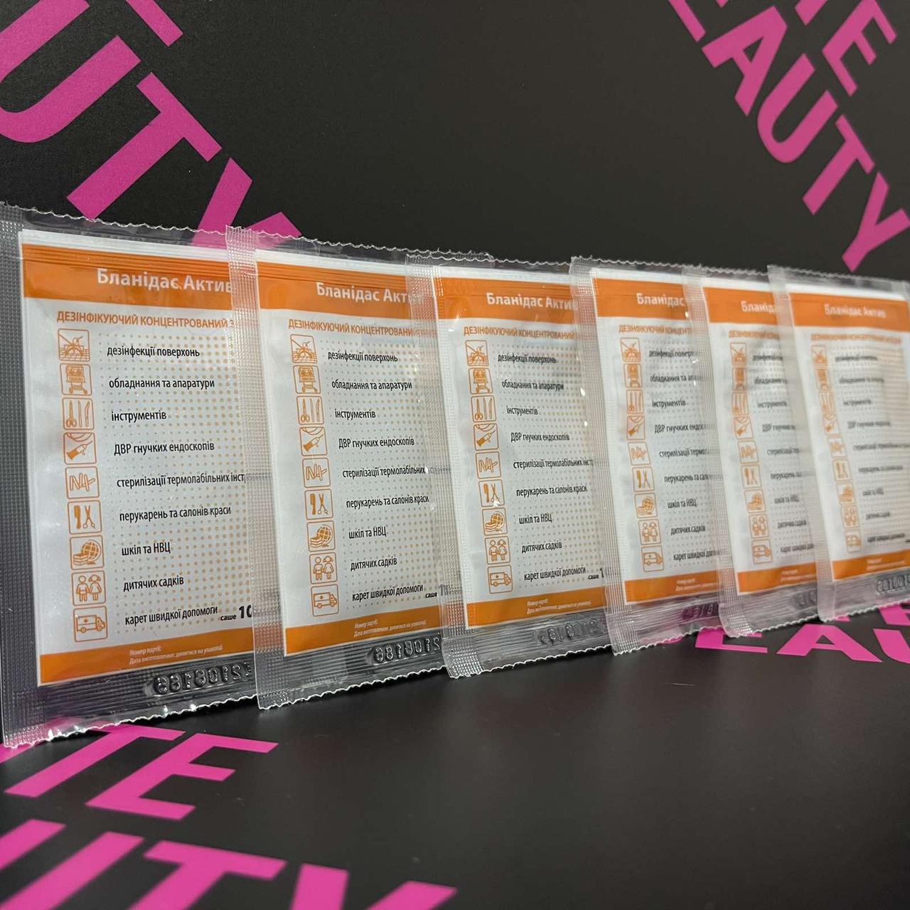 Дезінфікуючий засіб Бланидас Актив, в сошетках, 10мл