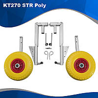 Транцеві колеса на струбцині КТ270 STR Poly