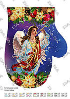 Заготовка для вишивки новорічної рукавички 3484Р Янгольська сурма