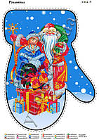 Заготовка для вишивання бісером Р5. НОВОРІЧНА  РУКАВИЧКА 5