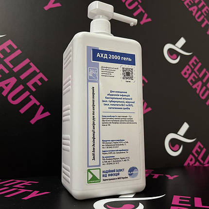 Ахд 2000 гель 1л, фото 1