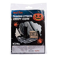 Тканина сітчаста Хелловін Yes! Fun "Creepy Cloth", 76*270 мм, сіра