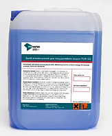 Ополіскувальний засіб PUR-211 (10 л)